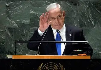 Prime Minister Benjamin Netanyahu Addresses the United Nation's General Assembly